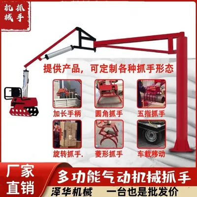 上甘岭区雄克卡盘爪schunk机械抓手303542PZN-plus 100-1-IS汰慷秒报价